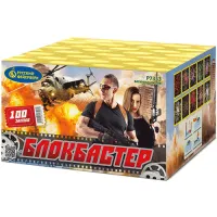Фейерверк Блокбастер Р7353 купить от производителя Русский Фейерверк — Великий Устюг
