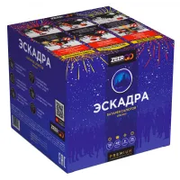 Батарея салютов Эскадра. Купить Батарея салютов Эскадра Z2120 — магазин продажа салютов недорого —  Великий Устюг, производитель Русский фейерверк - Русская пиротехника, доставка по России  +7 963 711 89 03 — Великий Устюг | velikij-ustyug.piroclub.ru