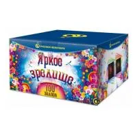 Фейерверк Яркое зрелище Р8478 купить от производителя Русский Фейерверк — Великий Устюг