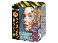 Салют Красиво - и точка ОС8320 купить от производителя Огненный Цветок — Великий Устюг