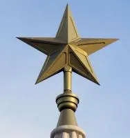 Латунная звезда на шпиль монумента в Великом Устюге (518479)