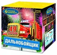 Фейерверк Дальнобойщик Р7948 купить от производителя Русский Фейерверк — Великий Устюг