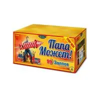 Фейерверк Папа может! Р8460 купить от производителя Русская Пиротехника — Великий Устюг