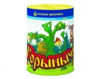 Фонтан салют Горыныч Р6740 купить от производителя Русский Фейерверк — Великий Устюг