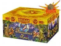 Фейерверк Волшебная ночь РС7520 купить от производителя Русская Пиротехника — Великий Устюг