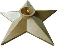 Звезда из листовой латуни Вечный огонь патина в Великом Устюге (518525)