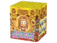 Салют Конфетки-бараночки РС6010 купить от производителя Русская Пиротехника — Великий Устюг