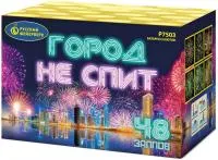 Фейерверк Город не спит Р7503 купить от производителя Русский Фейерверк — Великий Устюг