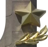 Звезда накладка на монумент в Великом Устюге (518481)