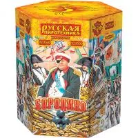 Фейерверк Бородино 19 РС9500 купить от производителя Русская Пиротехника — Великий Устюг
