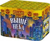 Фейерверк Выше неба РС6581 купить от производителя Русская Пиротехника — Великий Устюг