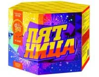 Батарея салютов Пятница ЕС728 купить от производителя ФейерЛэнд — Великий Устюг