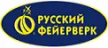 Русский фейерверк - официальный поставщик пиротехники в Великий Устюг магазин  доставка пиротехники бесплатно | velikij-ustyug.piroclub.ru