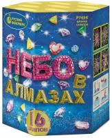 Фейерверк Небо в алмазах. Купить Фейерверк Небо в алмазах Р7454 — магазин продажа салютов недорого —  Великий Устюг, производитель Русский фейерверк - Русская пиротехника, доставка по России  +7 963 711 89 03 — Великий Устюг | velikij-ustyug.piroclub.ru