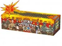 Салют Служу Отечеству РС9235 купить от производителя Русская Пиротехника — Великий Устюг