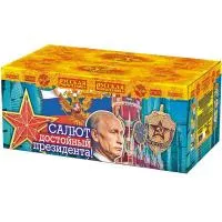 Салют Салют достойный президента! РС9070 купить от производителя Русская Пиротехника — Великий Устюг