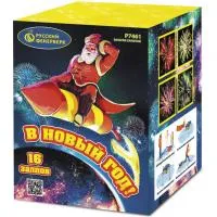 Фейерверк В Новый год! Р7461 купить от производителя Русский Фейерверк — Великий Устюг