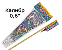 Ракеты Ариэль РС2220 купить от производителя Русская Пиротехника — Великий Устюг