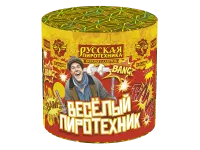 Салют Веселый пиротехник - 10 РС6250 купить от производителя Русская Пиротехника — Великий Устюг