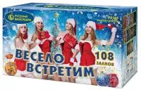Салют Весело встретим. Купить Салют Весело встретим Р8165 — магазин продажа салютов недорого —  Великий Устюг, производитель Русский фейерверк - Русская пиротехника, доставка по России  +7 963 711 89 03 — Великий Устюг | velikij-ustyug.piroclub.ru