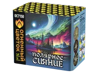 Салют Полярное сияние ОС7150 купить от производителя Огненный Цветок — Великий Устюг