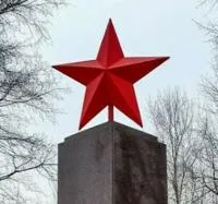 Красная звезда на памятник в Великом Устюге (518398)