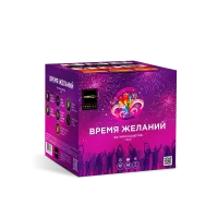 Фейерверк Время желаний. Купить Фейерверк Время желаний Z08121 — магазин продажа салютов недорого —  Великий Устюг, производитель Русский фейерверк - Русская пиротехника, доставка по России  +7 963 711 89 03 — Великий Устюг | velikij-ustyug.piroclub.ru