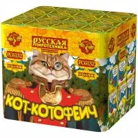 Фейерверк Кот-котофеич РС6132 купить от производителя Русская Пиротехника — Великий Устюг