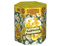 Фейерверк Лютики-Ромашки РС8075 купить от производителя Русская Пиротехника — Великий Устюг
