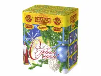 Салют С Новым годом! 20 РС8101 купить от производителя Русская Пиротехника — Великий Устюг