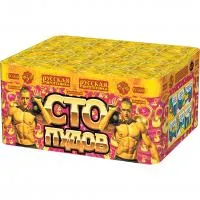 Батарея салютов Сто пудов РС6644 купить от производителя Русская Пиротехника — Великий Устюг