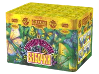 Салют Тропические бабочки РС6065 купить от производителя Русская Пиротехника — Великий Устюг