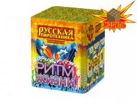 Фейерверк Ритм жизни РС6310 купить от производителя Русская Пиротехника — Великий Устюг
