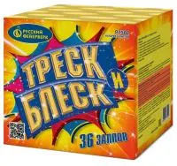 Фейерверк Треск и блеск Р7501 купить от производителя Русский Фейерверк — Великий Устюг