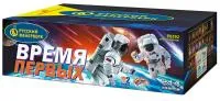 Фейерверк Время первых Р8392 купить от производителя Русский Фейерверк — Великий Устюг