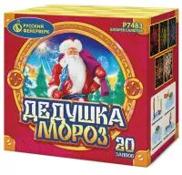 Фейерверк Дедушка мороз Р7483 купить от производителя Русский Фейерверк — Великий Устюг