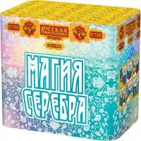 Фейерверк Магия серебра РС7385 купить от производителя Русская Пиротехника — Великий Устюг