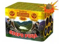Фейерверк Озеро Рица РС6510 купить от производителя Русская Пиротехника — Великий Устюг
