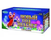 Салют Новый год шагает Р7362 купить от производителя Русский Фейерверк — Великий Устюг