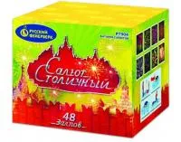 Салют Салют Столичный Р7904 купить от производителя Русский Фейерверк — Великий Устюг