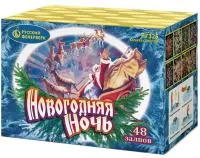 Салют Новогодняя ночь New. Купить Салют Новогодняя ночь New Р7325 — магазин продажа салютов недорого —  Великий Устюг, производитель Русский фейерверк - Русская пиротехника, доставка по России  +7 963 711 89 03 — Великий Устюг | velikij-ustyug.piroclub.ru