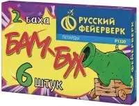 Петарды Бам-Бух Р1320 купить от производителя Русский Фейерверк — Великий Устюг