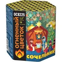 Фейерверк Сочельник New ОС8226 купить от производителя Огненный Цветок — Великий Устюг