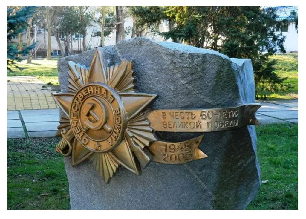 Звезда на мемориальную стелу в Великом Устюге 