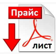 Купить фейерверки оптом — Великий Устюг: скачать прайс лист 20224