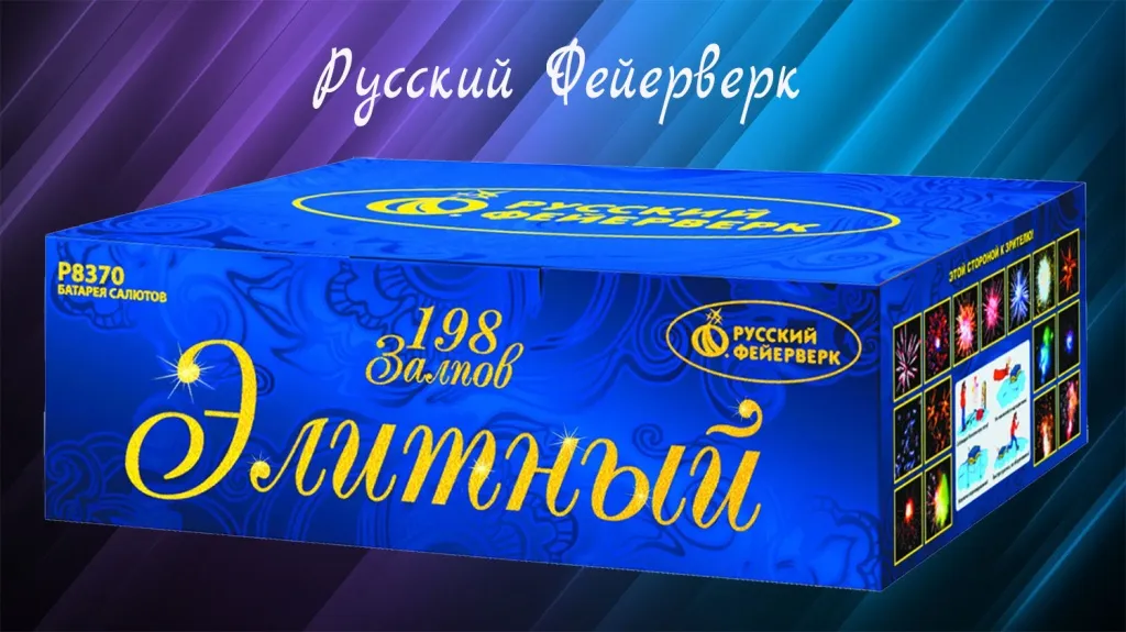 Русский фейерверк купить в Великом Устюге оптом