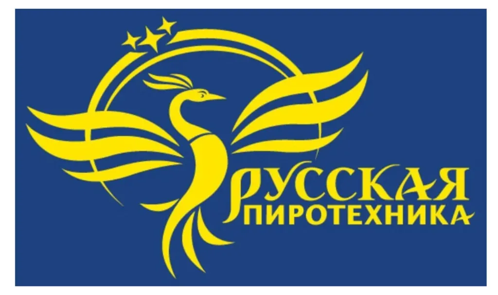 Русская пиротехника в Великом Устюге оптом 