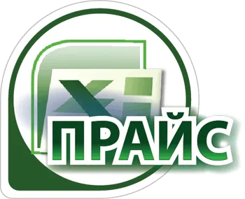 Фейерверки оптом — Великий Устюг: скачать прайс лист 20224